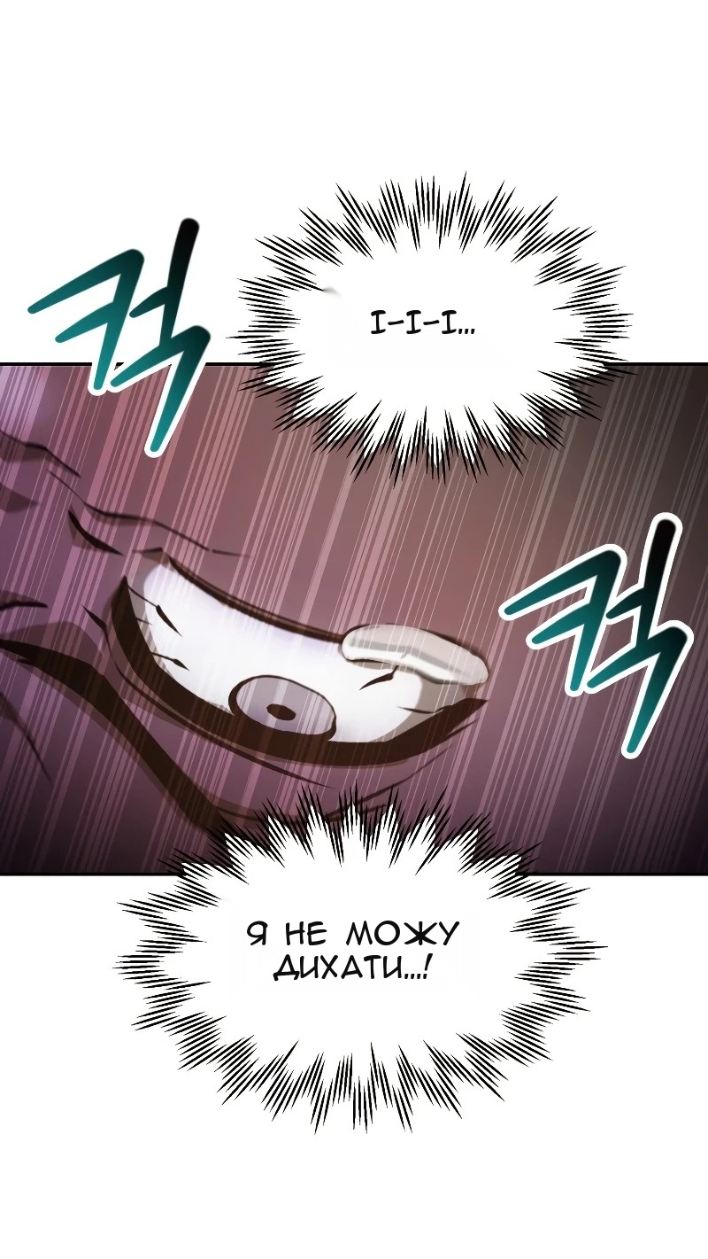 Сторінка 68