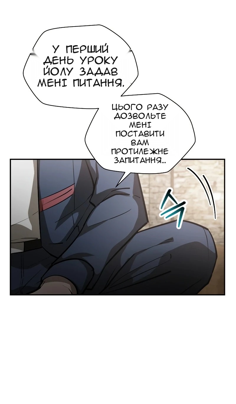 Сторінка 70