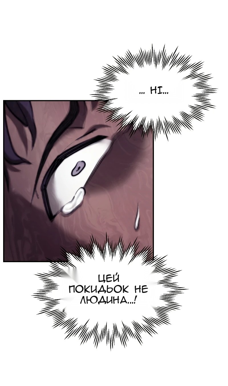 Сторінка 74