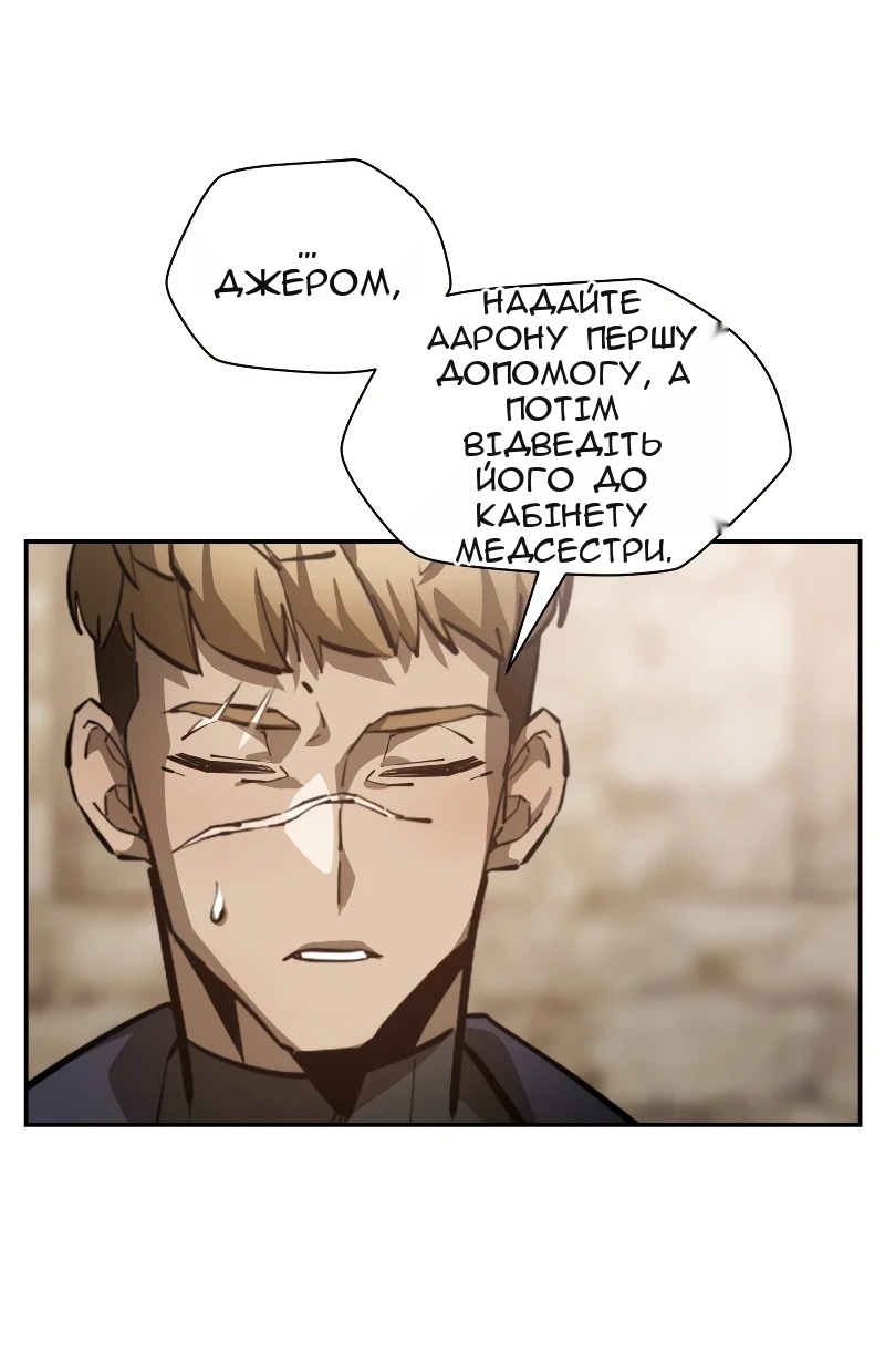 Сторінка 89