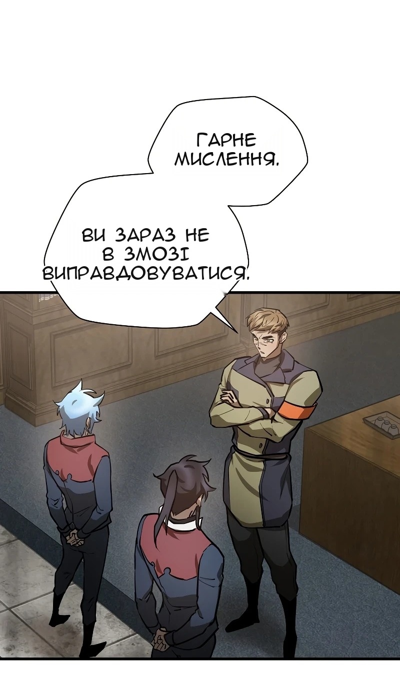 Сторінка 6