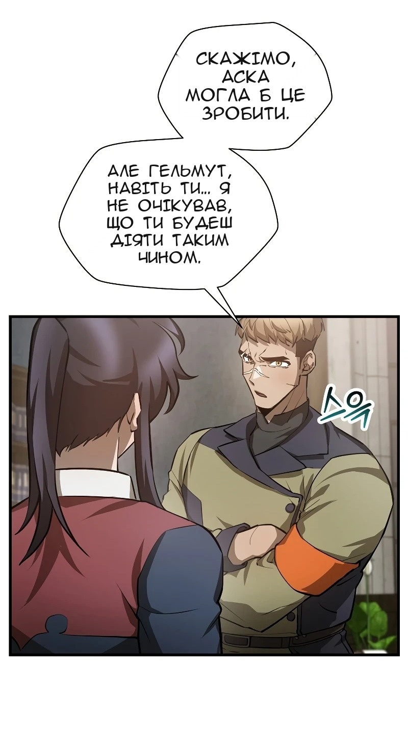 Сторінка 7
