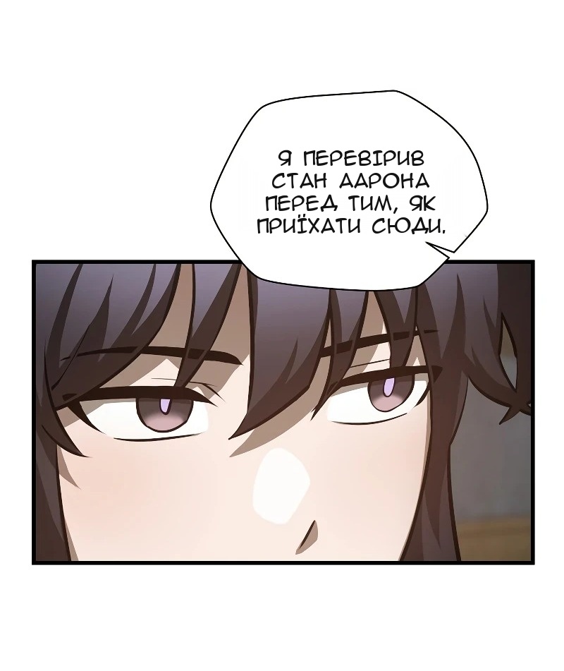 Сторінка 10
