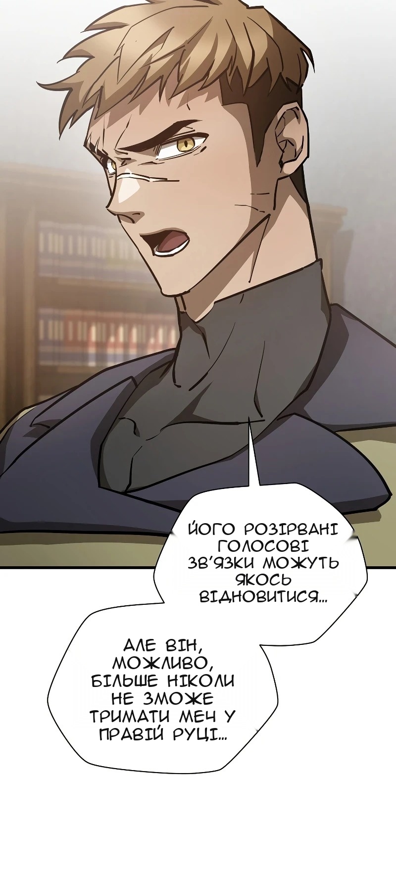 Сторінка 12