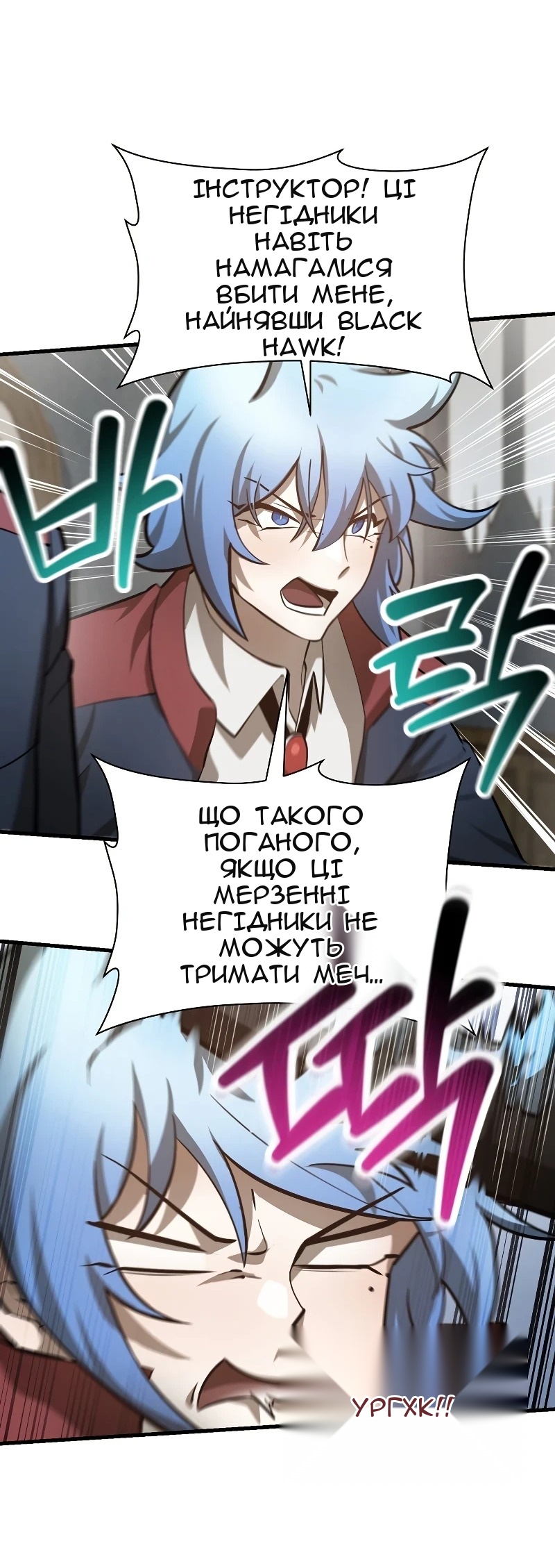 Сторінка 13