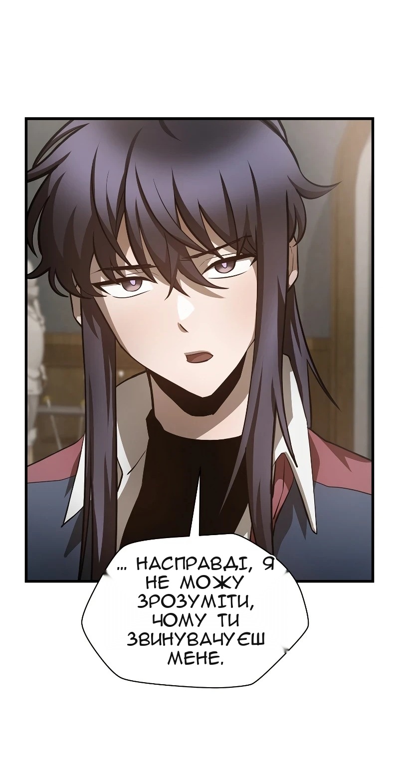 Сторінка 15