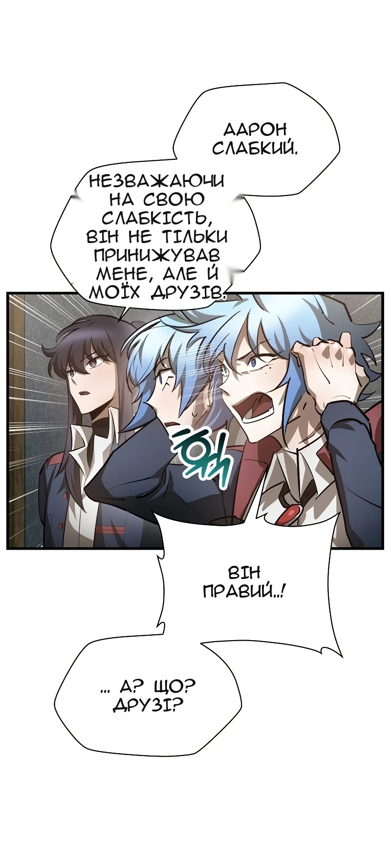 Сторінка 16