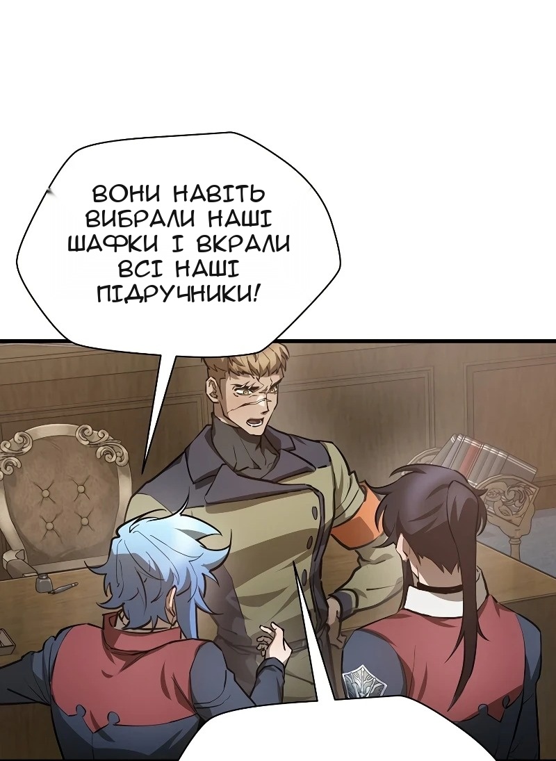 Сторінка 18