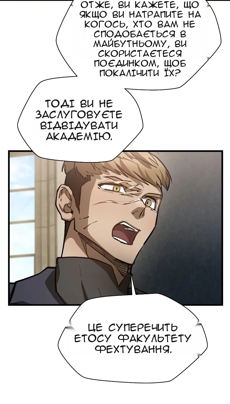 Сторінка 19
