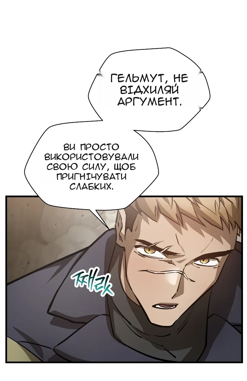Сторінка 27