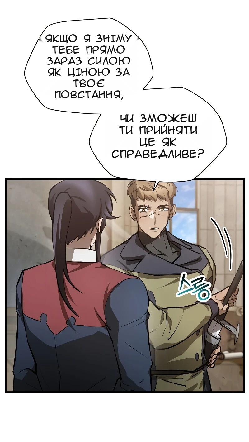 Сторінка 28
