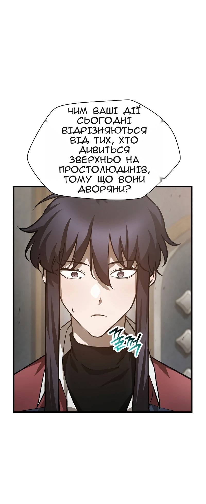 Сторінка 30