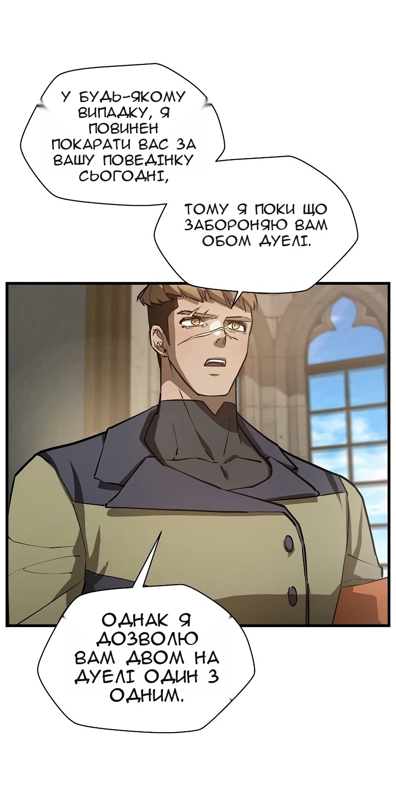Сторінка 40