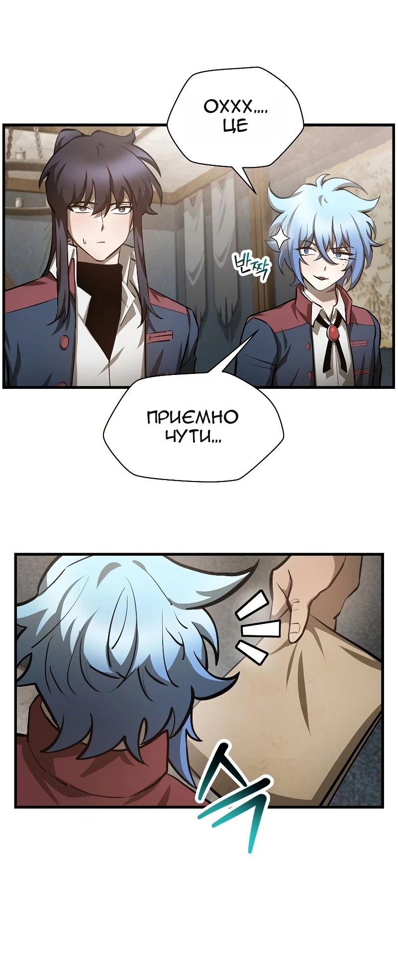 Сторінка 41