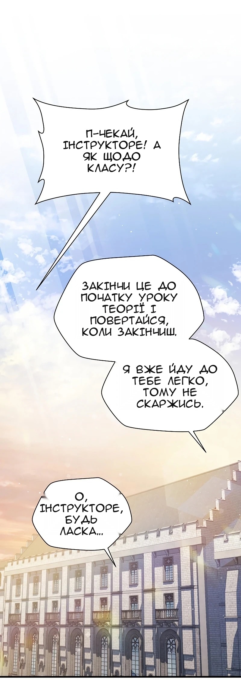 Сторінка 45