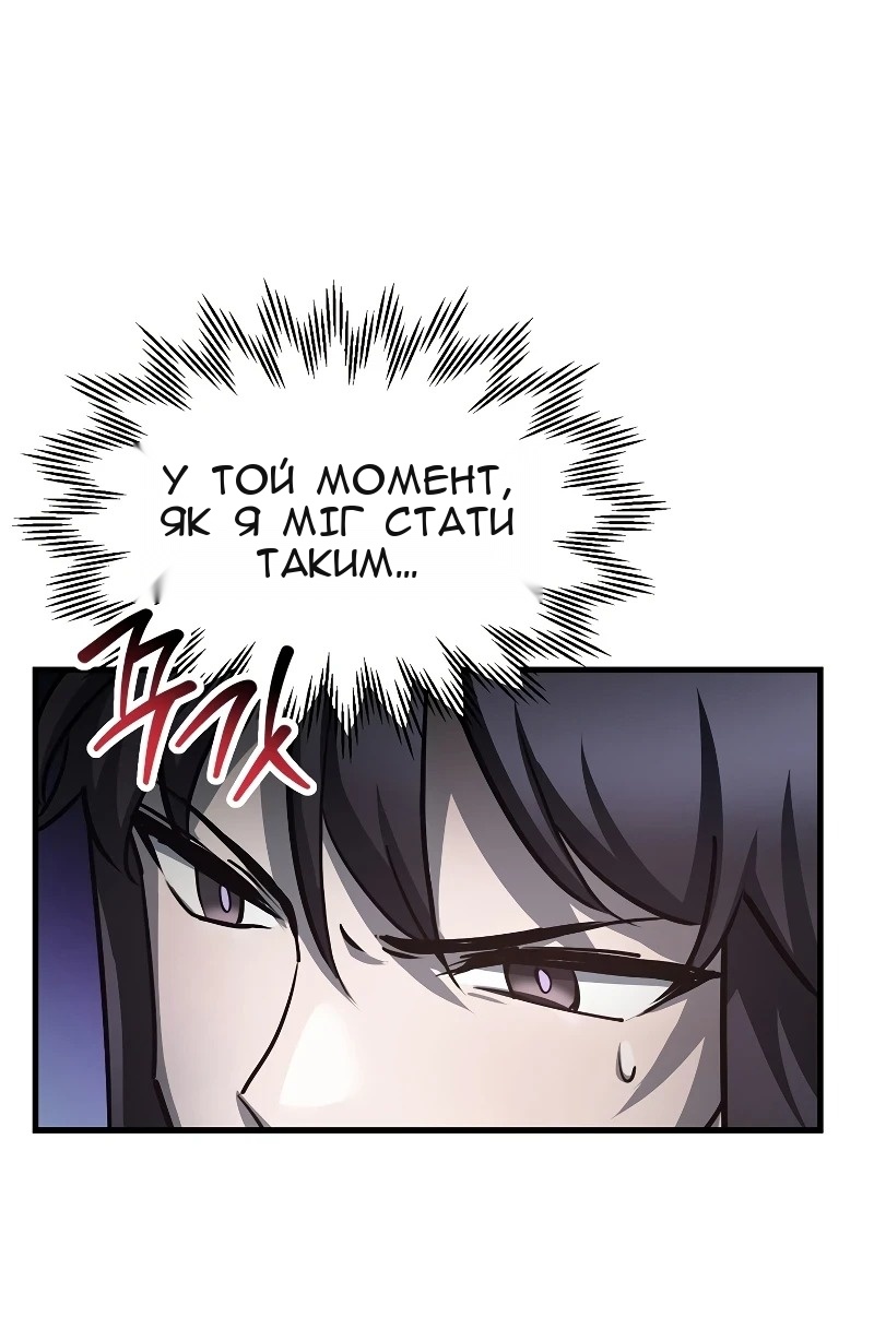 Сторінка 53