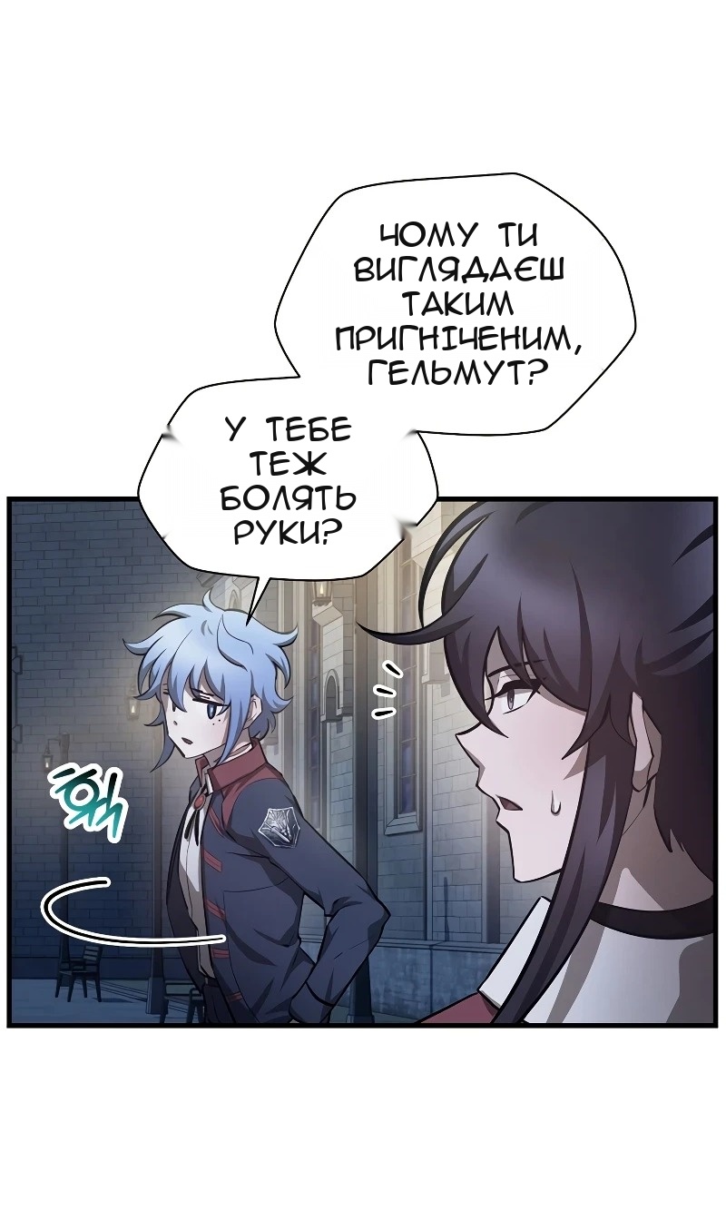 Сторінка 54