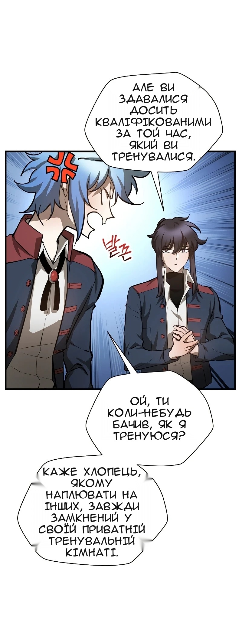 Сторінка 56