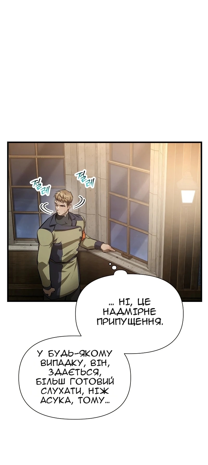 Сторінка 62