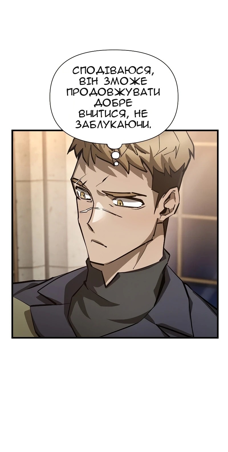 Сторінка 63