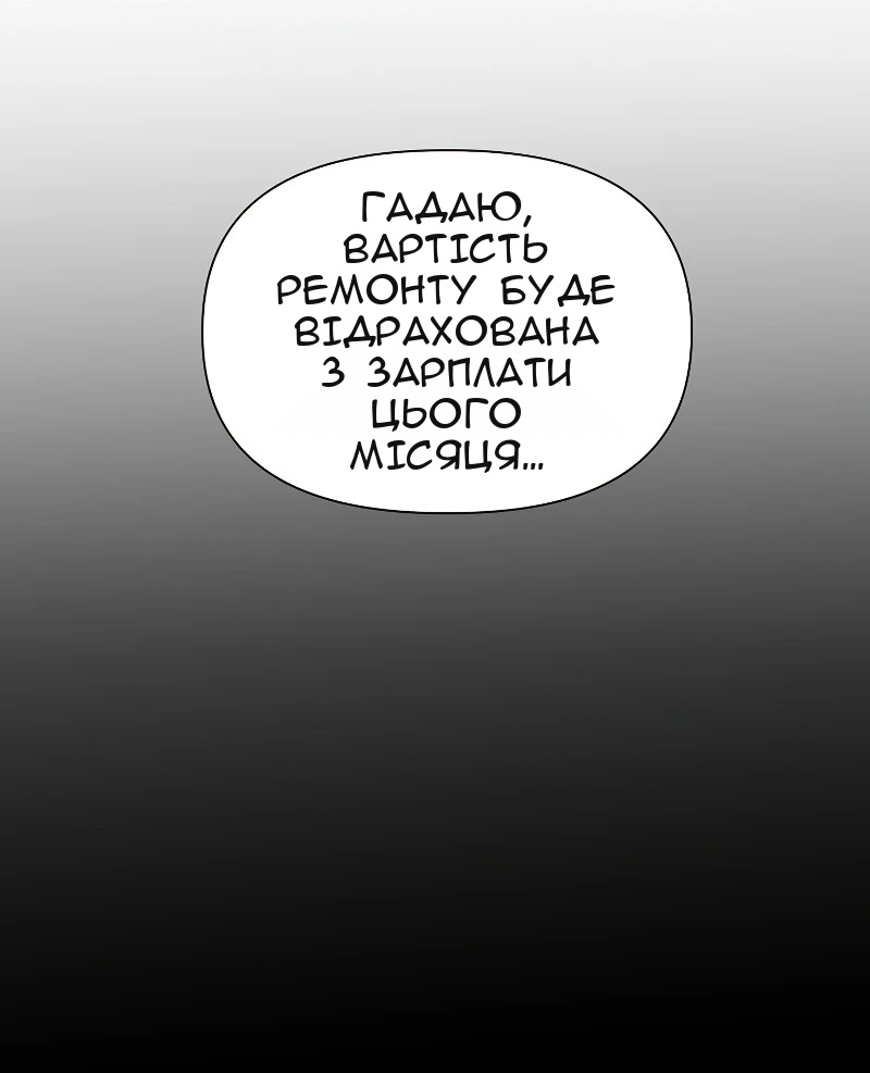 Сторінка 65