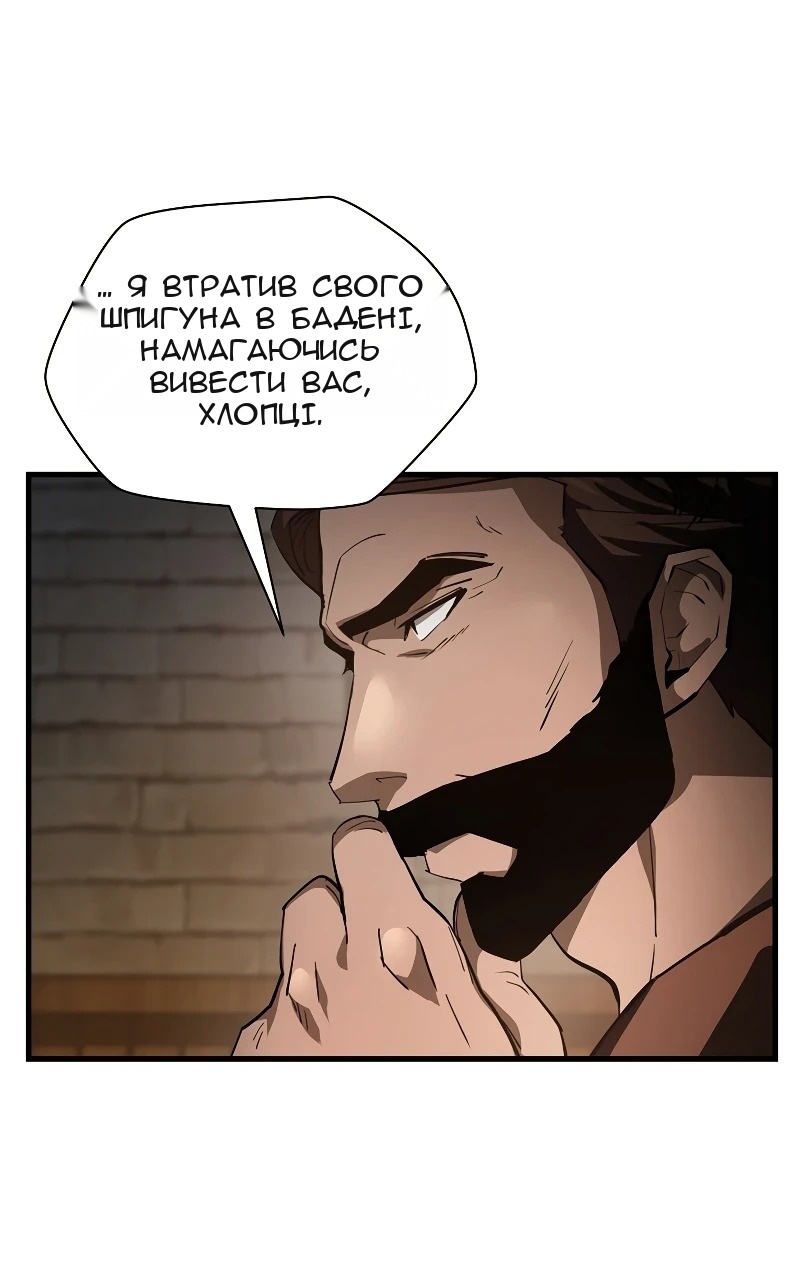 Сторінка 4