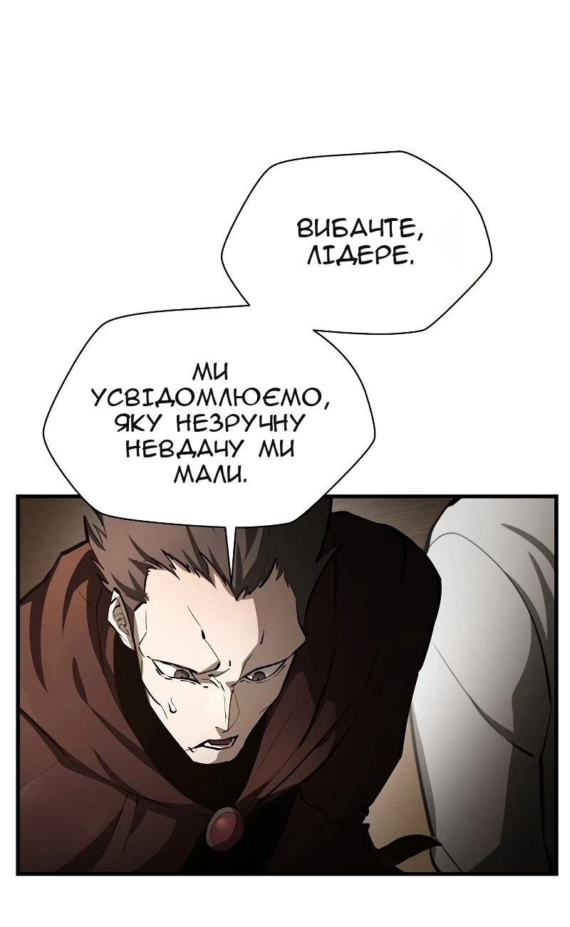 Сторінка 5