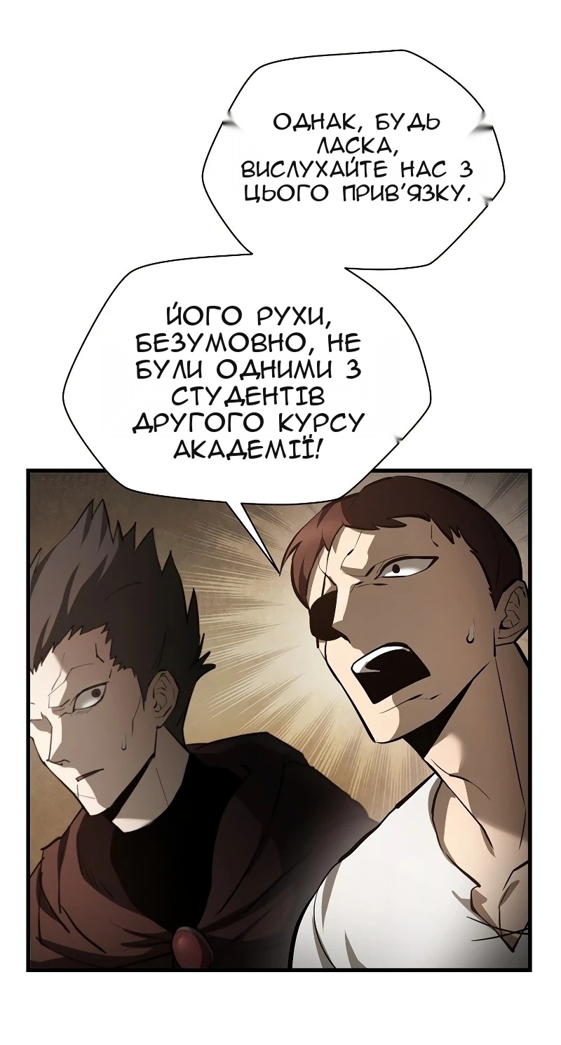 Сторінка 6
