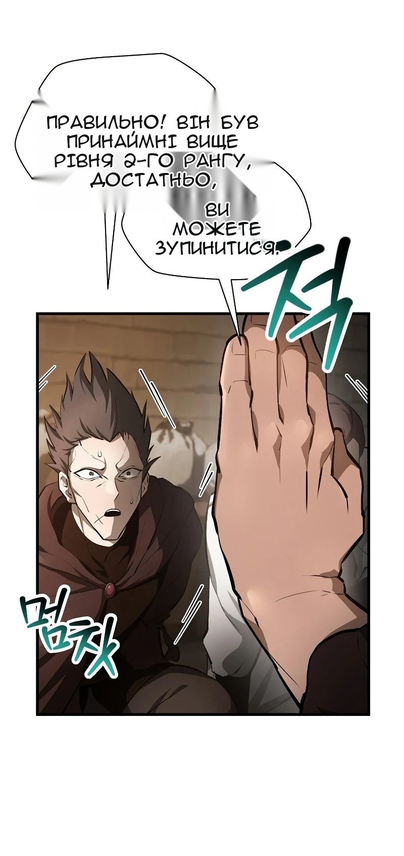 Сторінка 7