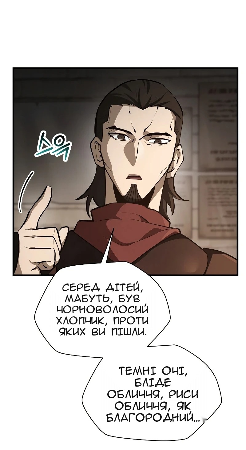 Сторінка 11