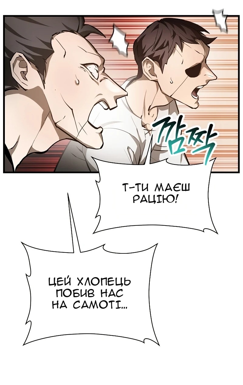 Сторінка 12