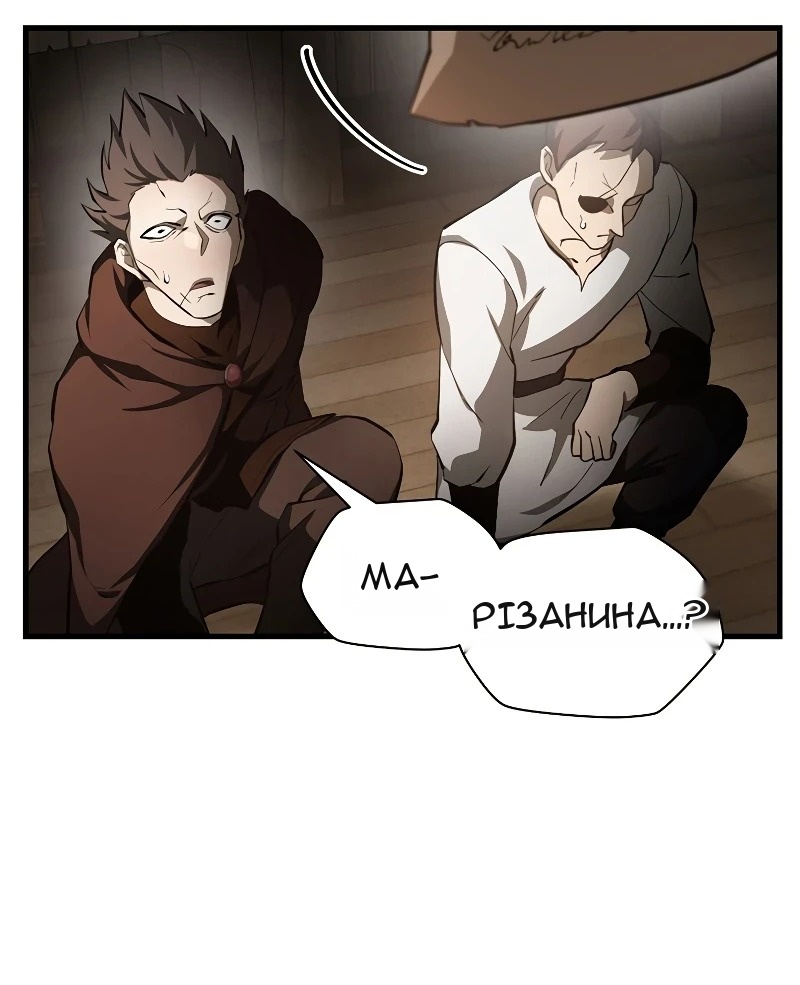 Сторінка 14