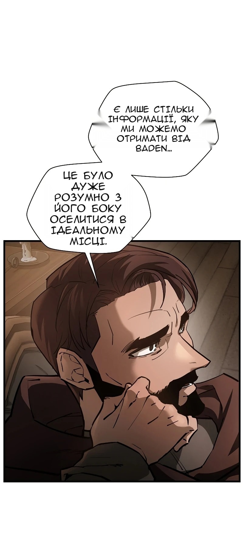 Сторінка 15