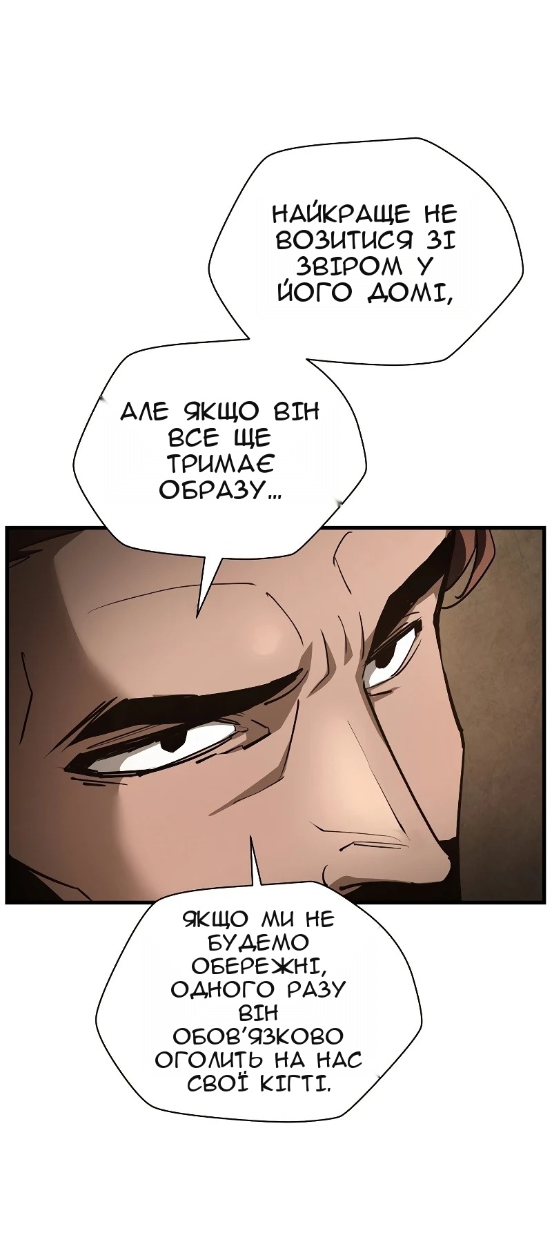 Сторінка 16