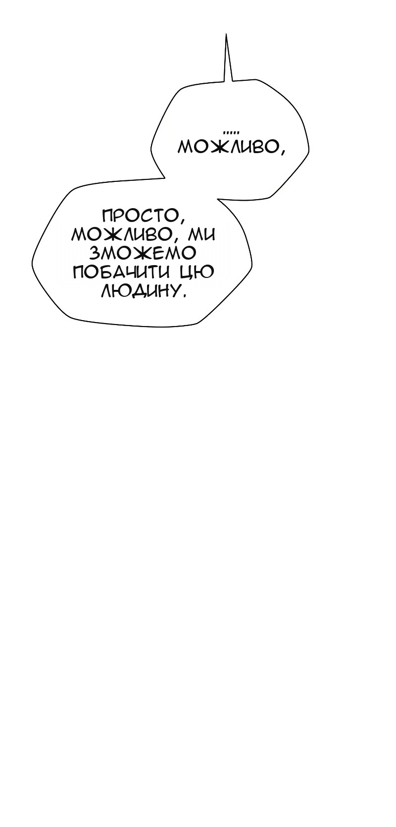 Сторінка 23