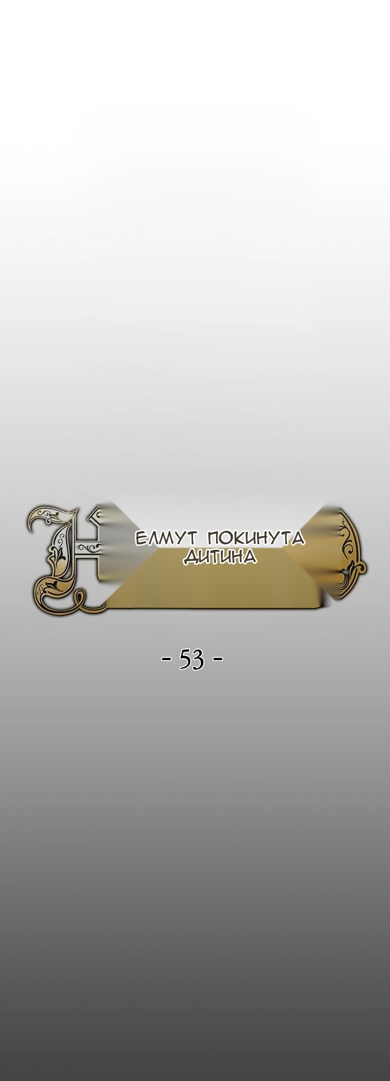 Сторінка 24