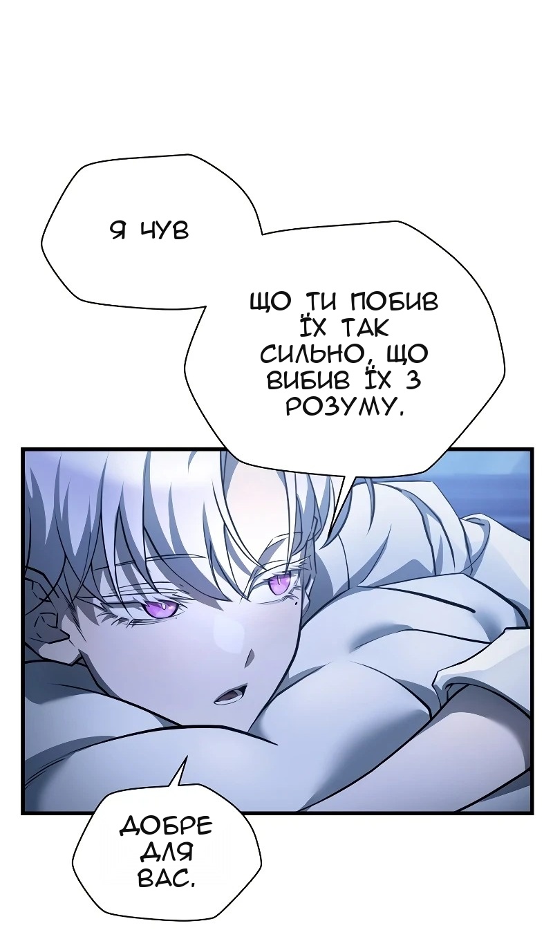 Сторінка 30