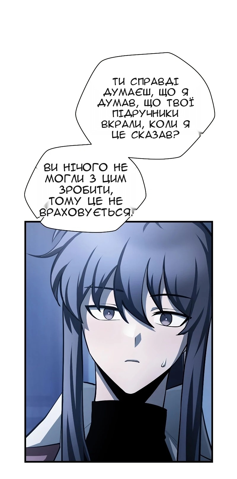 Сторінка 39