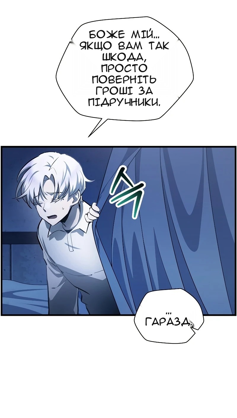 Сторінка 40