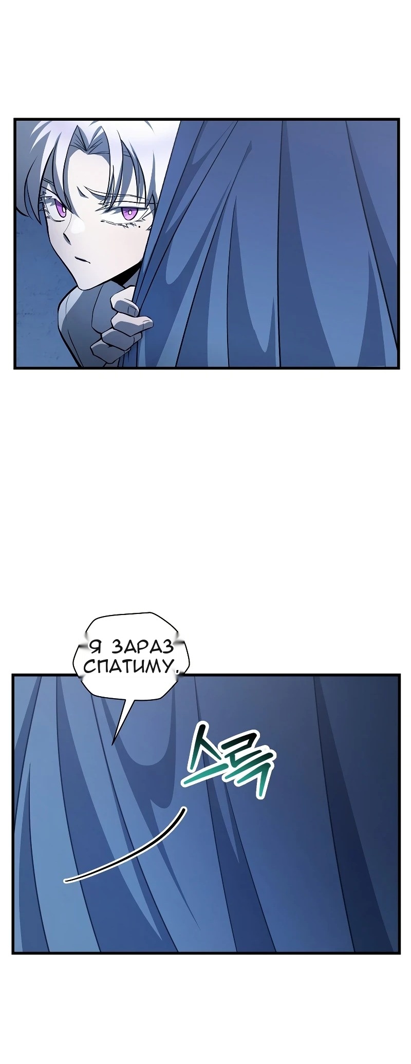 Сторінка 42