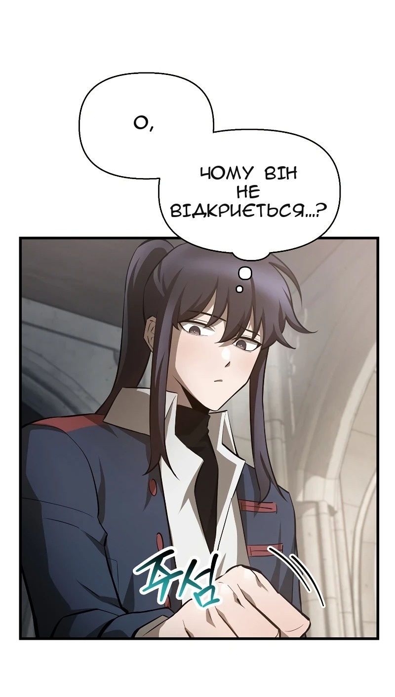 Сторінка 48