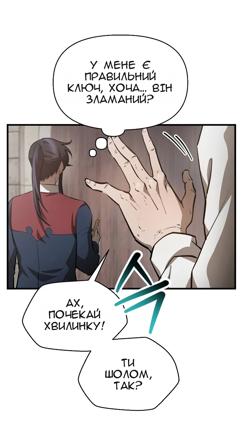 Сторінка 49