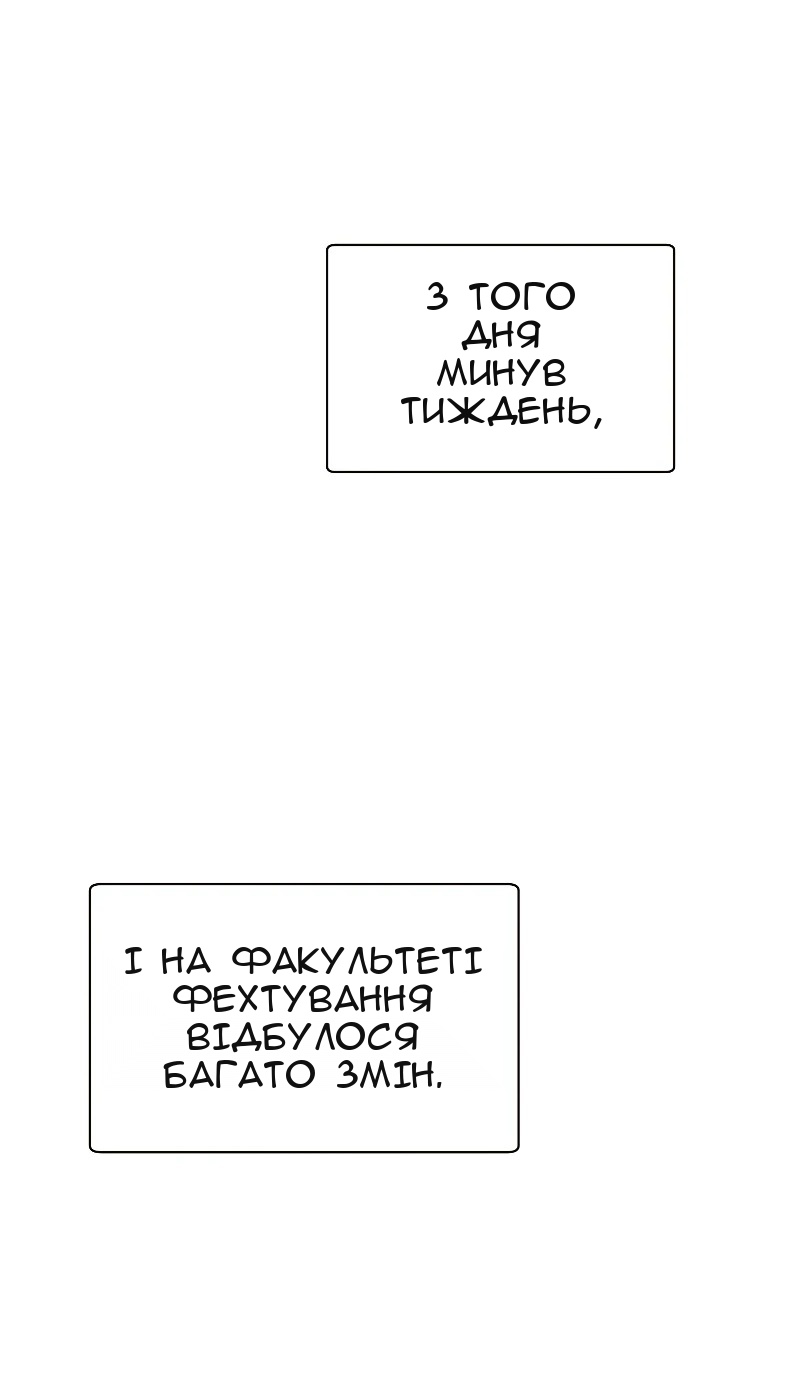 Сторінка 56
