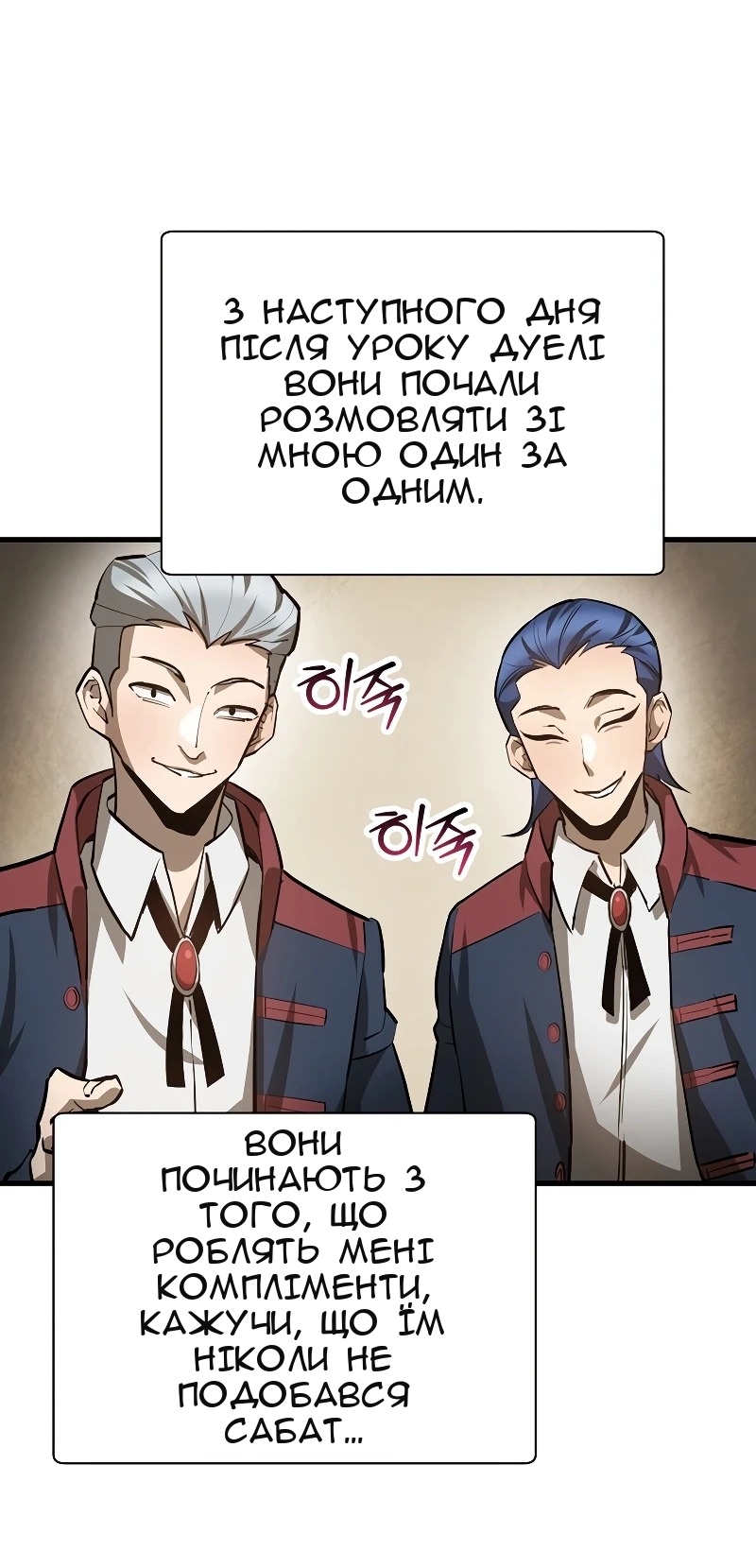 Сторінка 57