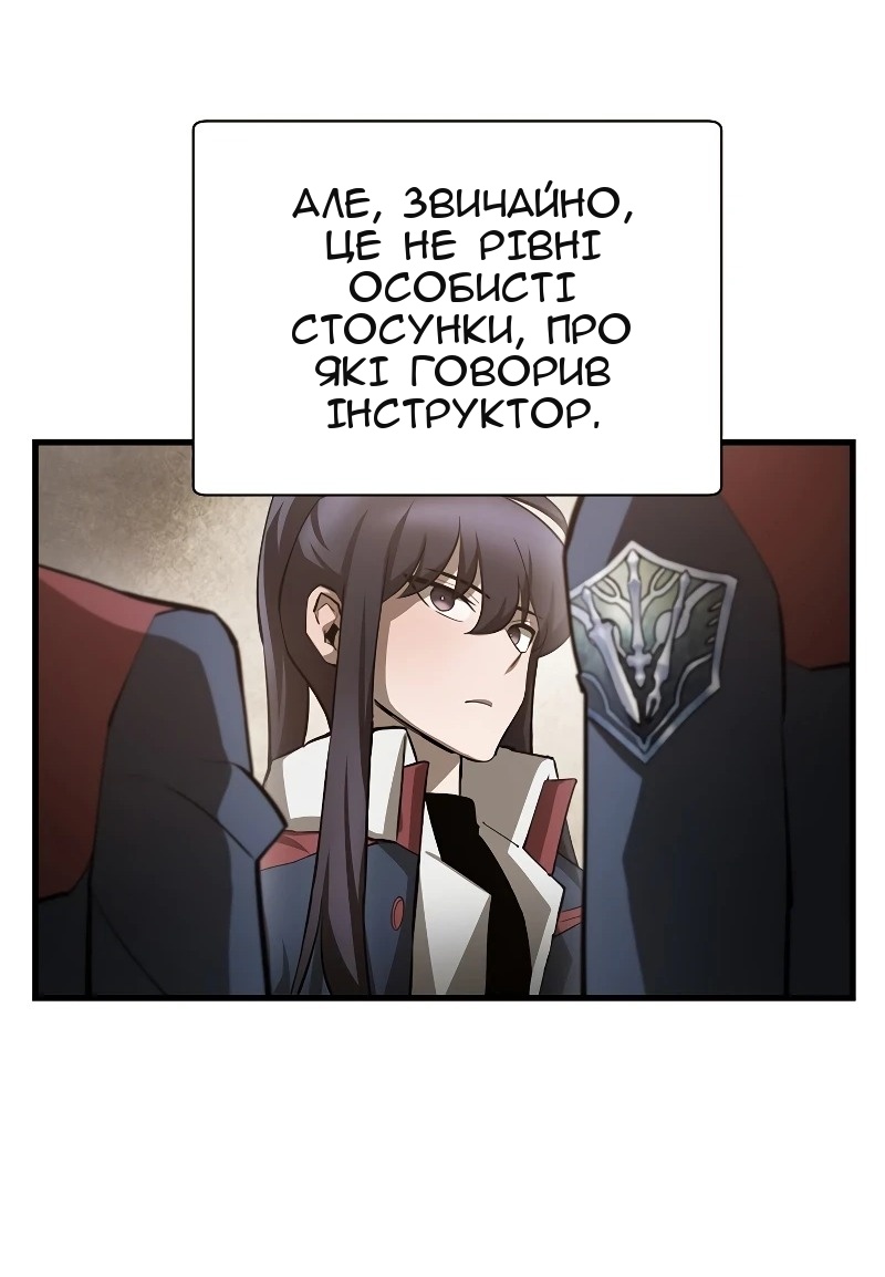 Сторінка 58