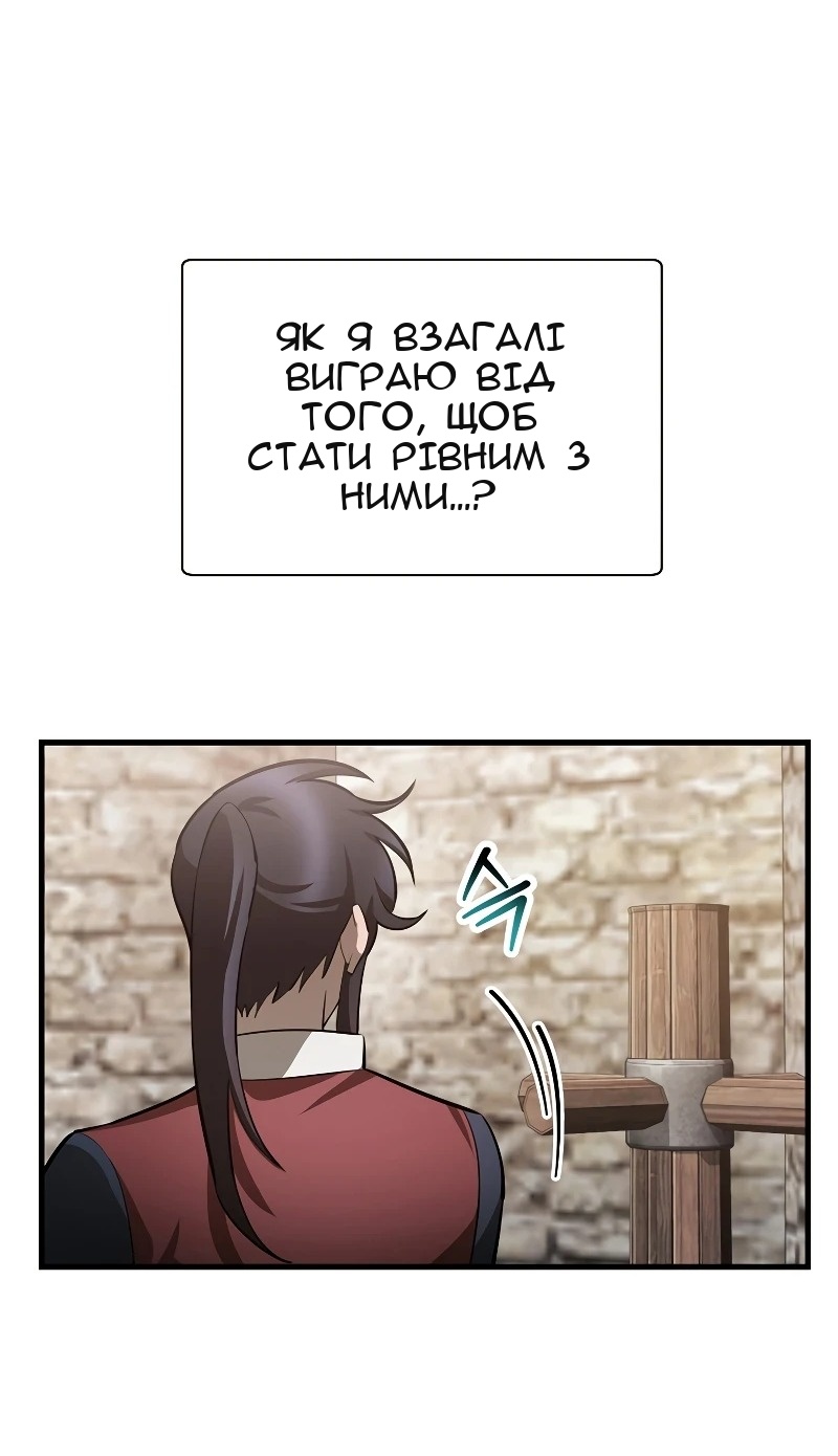 Сторінка 60