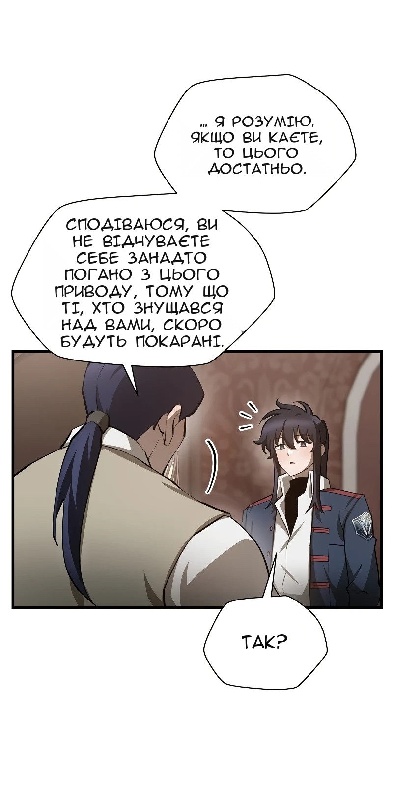 Сторінка 12