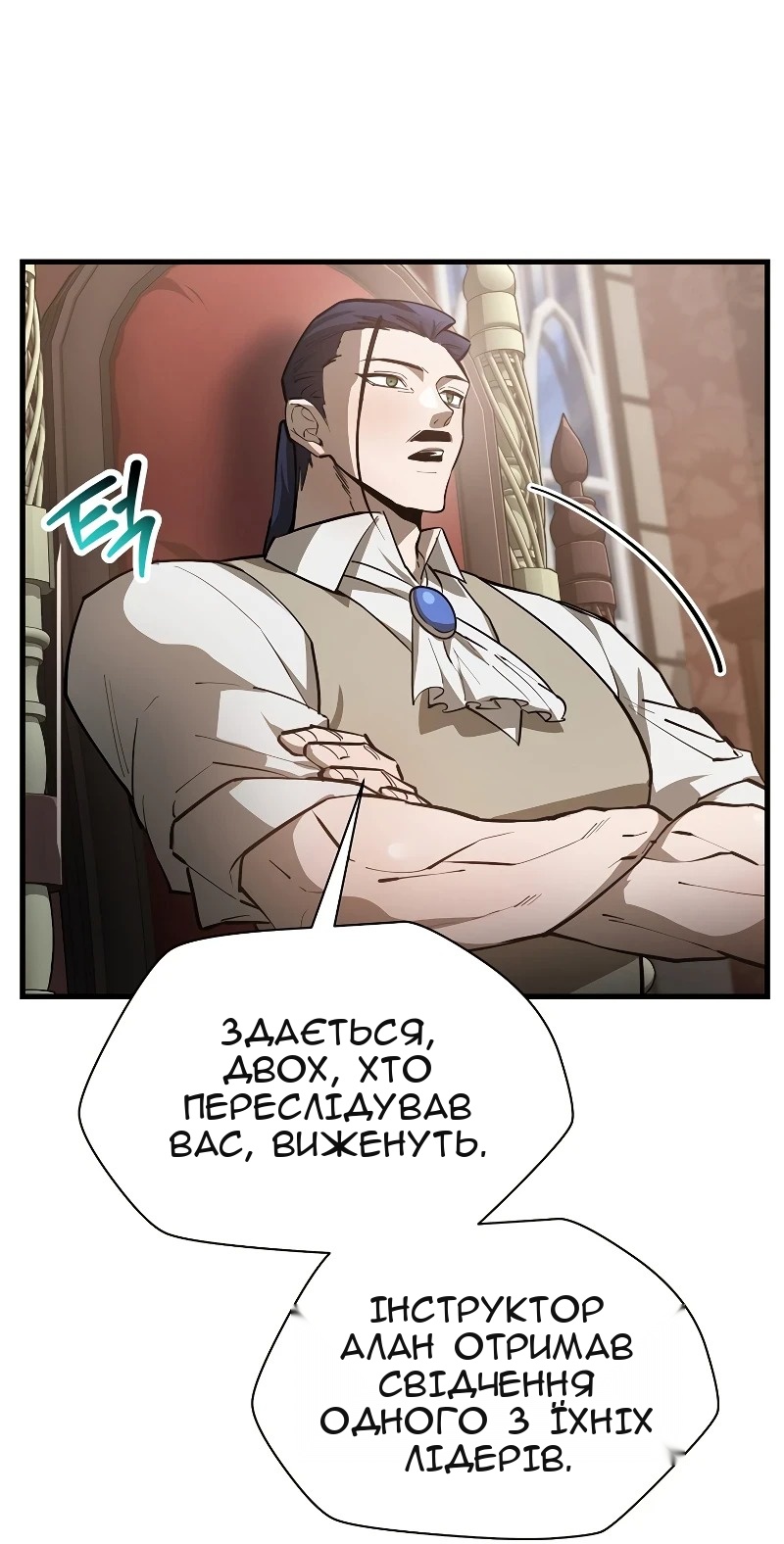Сторінка 14