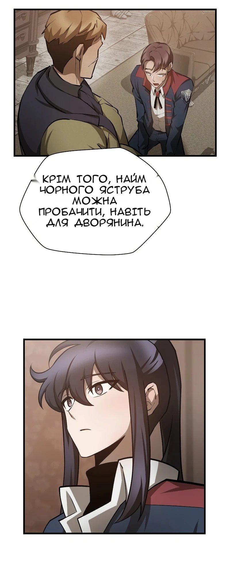 Сторінка 15