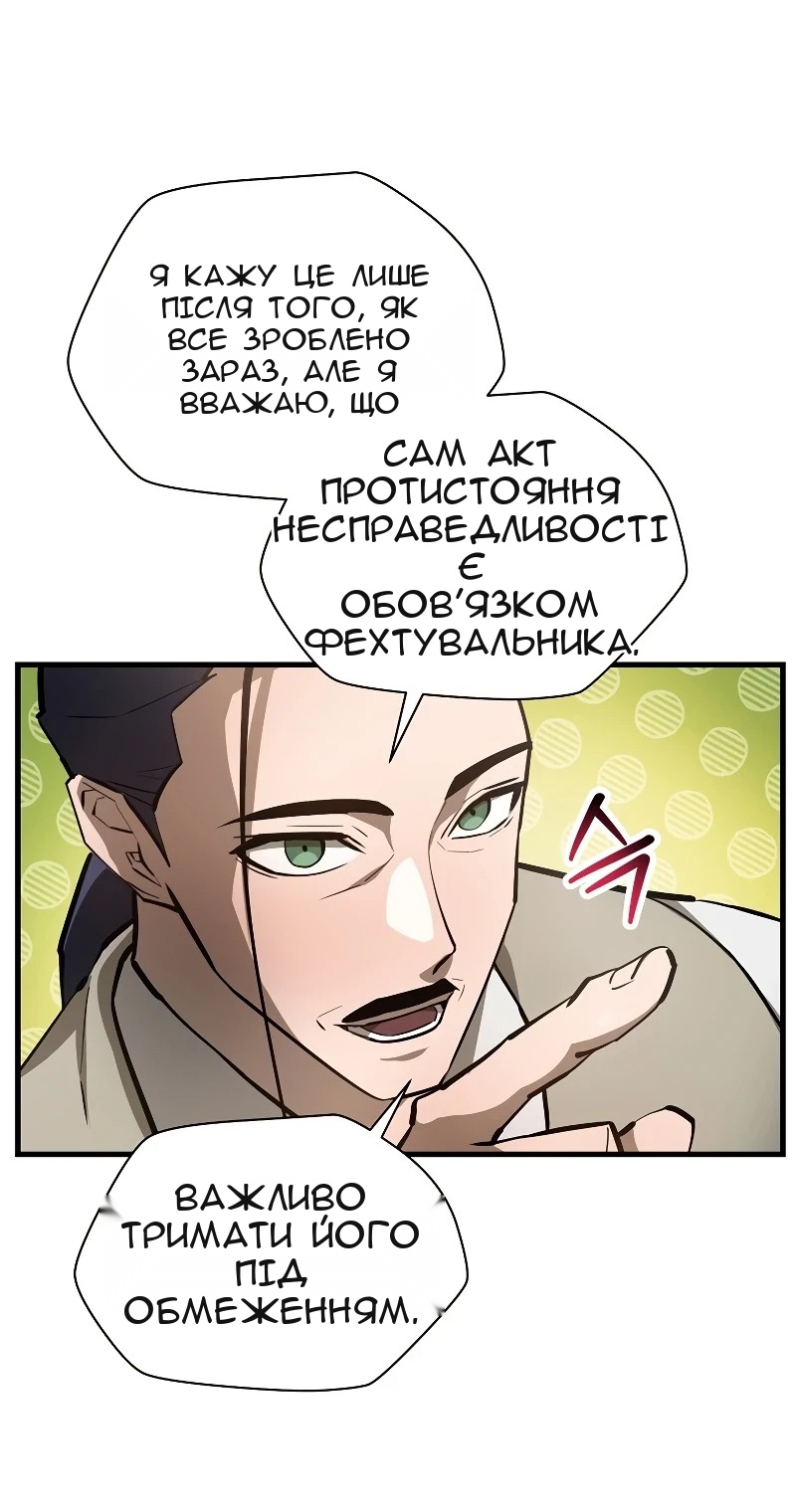 Сторінка 17